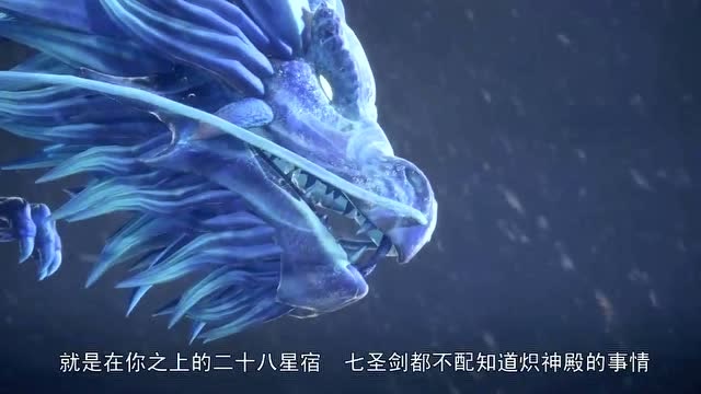 万界神主:炽神殿这么的厉害,其中的七圣剑28星宿都不配了解