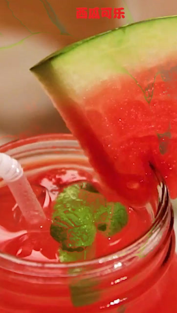 可乐西瓜你们吃过吗!超好吃得.