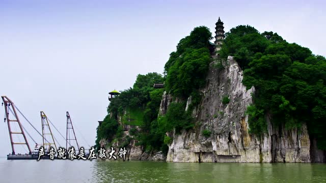 读石钟山记游石钟山记录