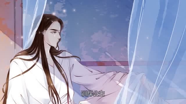 玲珑狼心:什么人冒充弥撒骗公主去到阴森的地方,把她们分离了