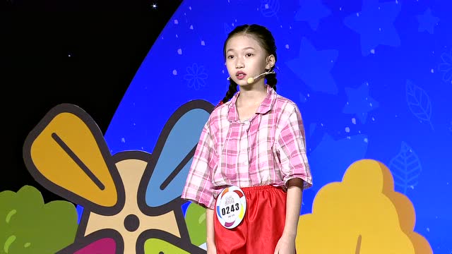 郴州蓝话筒"邝沁沁"星光闪闪亮奖牌获得者