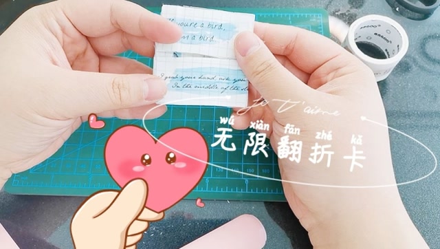 两张纸就能做无限翻折卡小白也能上手别忘了收藏呦