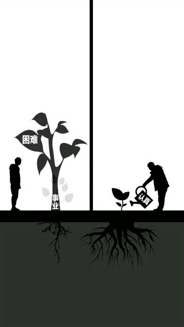 潦草对待只会如根基不稳的大厦总有一天会倾倒让你一无所有