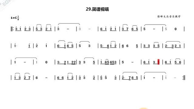 唱简谱猜歌名这首跨时代的歌曲还有多少人记得并知道名字呢