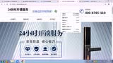 巔云SEO教程2行業網站規劃定位及對手分析