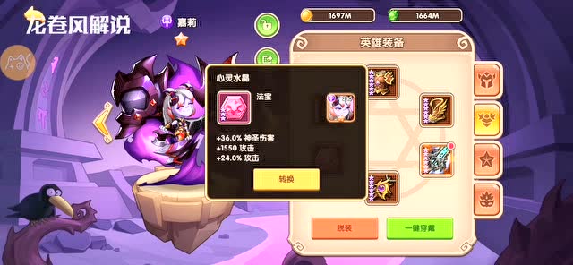 放置奇兵15星暗战10星暗牧10星嘉莉通关黑暗20层封印之地