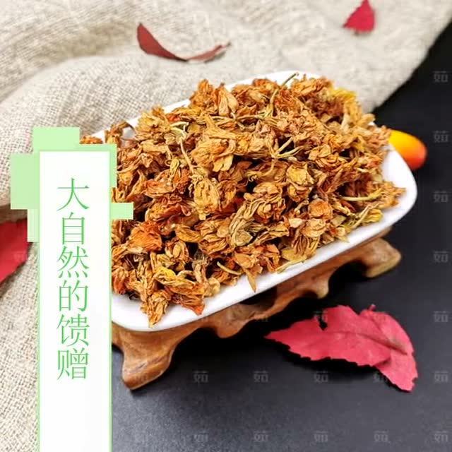 罗汉果花组合茶罗汉果花茶下火茶润喉茶凉茶清热解毒茶