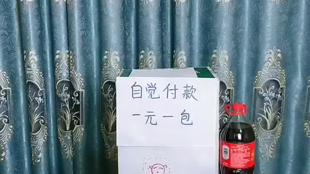 无人售货机考验的不就是大家的自觉性吗?恕我直言,这也太有趣了