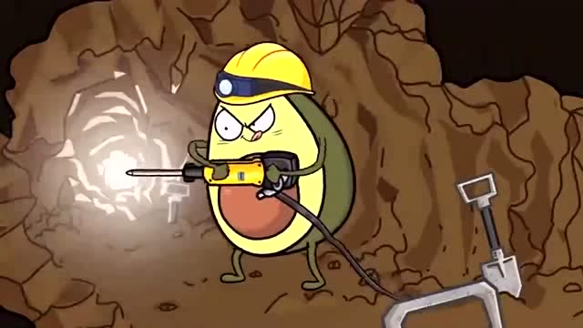 牛油果动画:牛油果辛苦挖地道