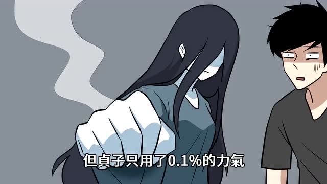 蛋哥和贞子鬼月特集最终回哦