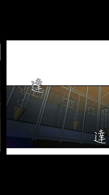 漫画——圈养计划/母猪养成计划