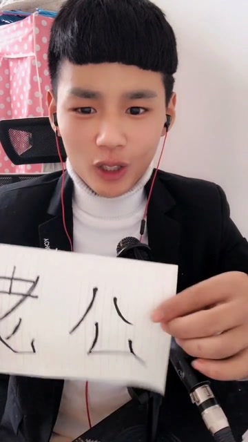 河南老表全部听懂的过来