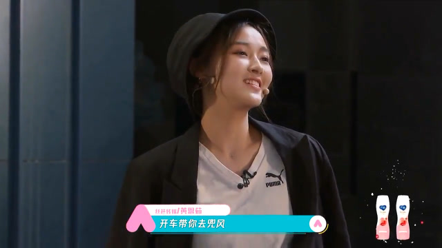 创造营2020卞卡和陈卓璇黄恩茹表演酷炫靓仔真好看