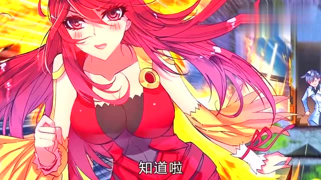 动漫剪辑:马红俊后代火焰狂魔马小桃