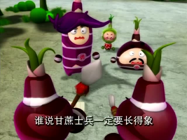 果宝特攻哪有甘蔗长得像我小果叮这样天真可爱