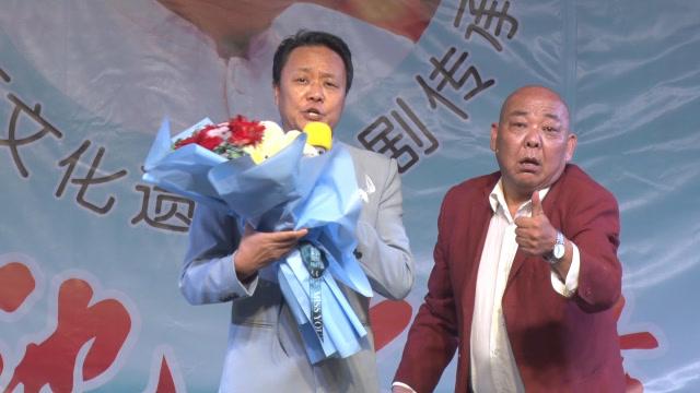 海连池之子海波最新演唱曲剧《卷席筒续集》老伯你待我情意重