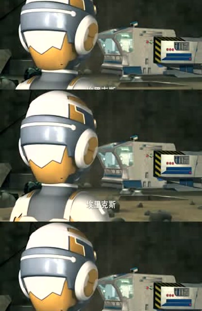 宇宙星神小安让埃里克斯联系迪路他们但迪路他们一直没有消息