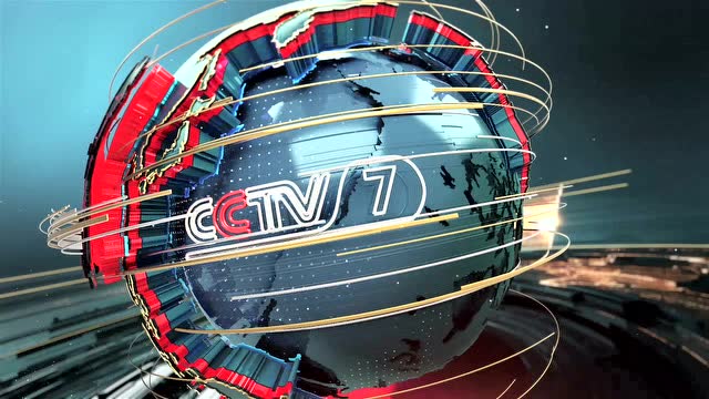 艾迪普cctv7《军事报道》片头