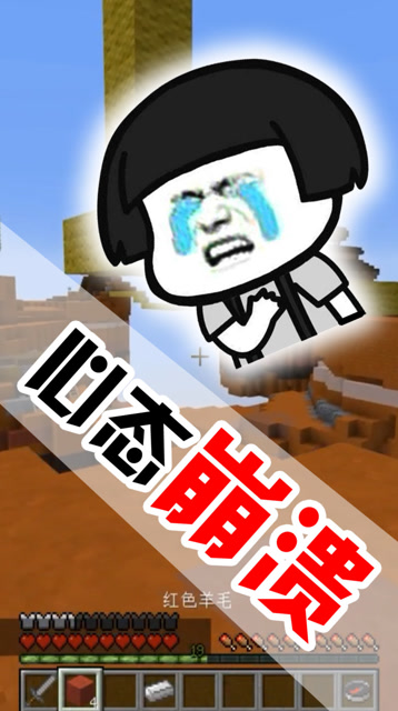 我的世界:马桶c惨遭三队联手围殴,心态都崩了