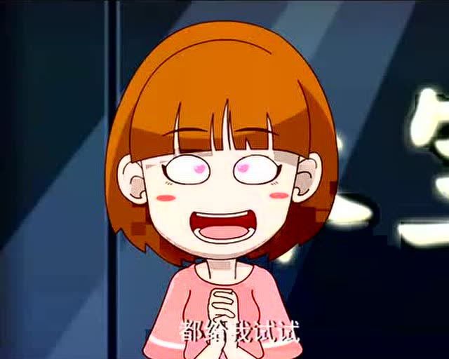 开心锤锤:泥妹一笑我就知道事情没有那么简单