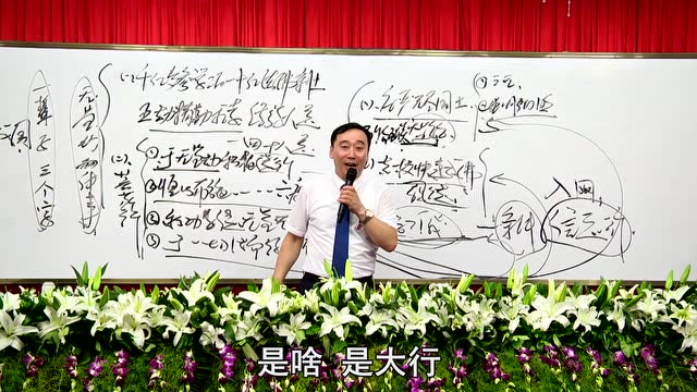 2019年陶永吉居士分享第6集(六套)