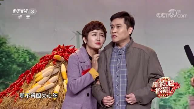 东北小品搞笑大全我的老婆是首富杨帆娇娇