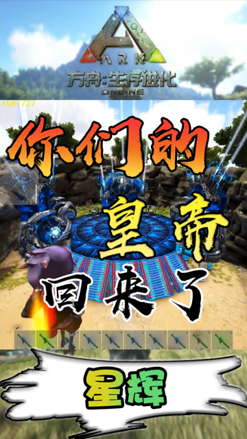 虎牙星辉我居然被人下套退出高达宇宙