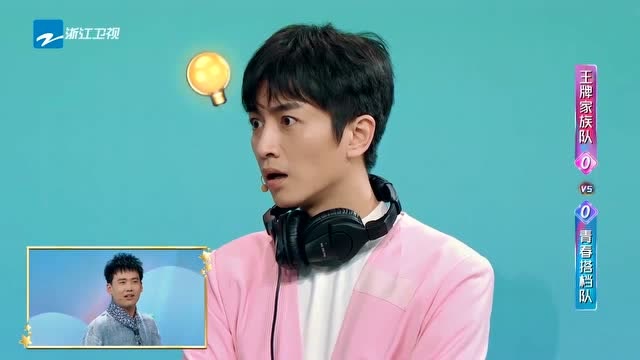 王牌对王牌陈晓上综艺节目终于开口说话了像被唤醒的植物人