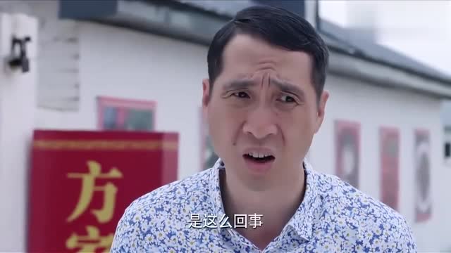 双喜临门电视剧:方亮听说焦不满住飞扬家,方亮整个人就开始慌了