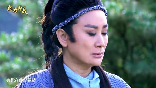 《忠孝节义-孝感动天》第12-1集 | 杨丽花歌仔戏