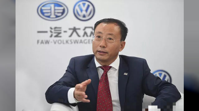 一汽-大众高层调整:范希军,王维忠及荆青春调回集团 孙惠斌负责奥迪