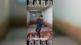 和平精英：灵魂舞曲，异域风情