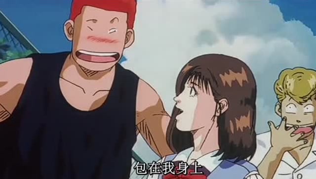 樱木花道看到晴子和流川枫在一起说话火山爆发了