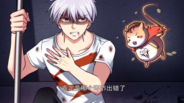 圣者为王:蓝天被妖兽打伤,这时蓝天让噬神鼠想办法,不料噬神鼠不见了