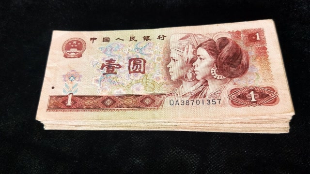 1元人民币上如有这"两个字母",一张就值80元,你家还能找到吗?