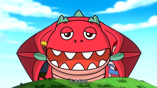 香肠派对:饿龙的工作就是趴在城堡打瞌睡.