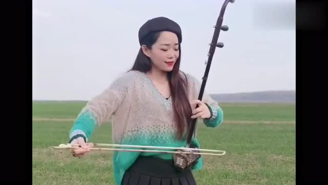 女歌手二胡独奏《蒙古人》,永恒的经典,令人回味无穷!