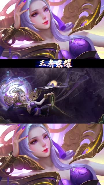 王者荣耀:甄姬鼠年限定皮肤幽恒登场,你准备好了吗?