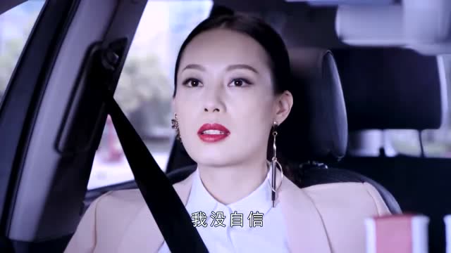 最好的安排:吕倩开口道歉,竟说闫总老牛吃嫩草,道歉方式太特别