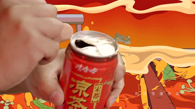 娃哈哈宋都凉茶广告《热辣篇》