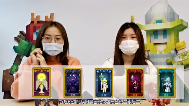 【大粥&小奶】奶块四周年丨感恩问答&版本爆料