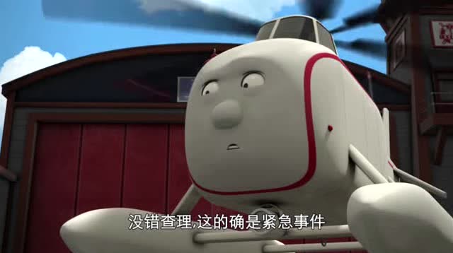 托马斯17:终于有人相信查理了,那就和查理一起出发吧