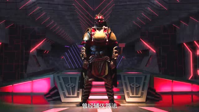 铠甲勇士铠传:这个幽冥魔会喷火,三大队长也被路法复活了