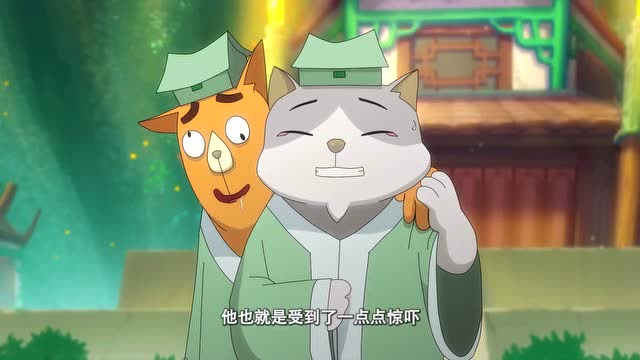 京剧猫:纳宗的猫被星罗班吓傻,同门师兄还说没事