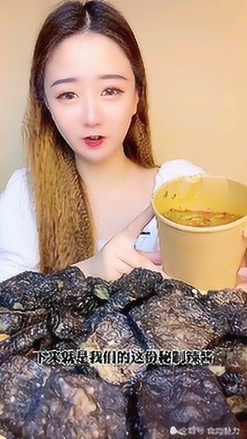 汇子姐姐又来放毒了一份辣酱加100元臭豆腐太解馋了