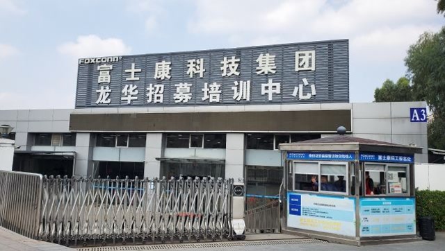 实拍深圳龙华富士康,号称中国最良心的企业,网友议论纷纷