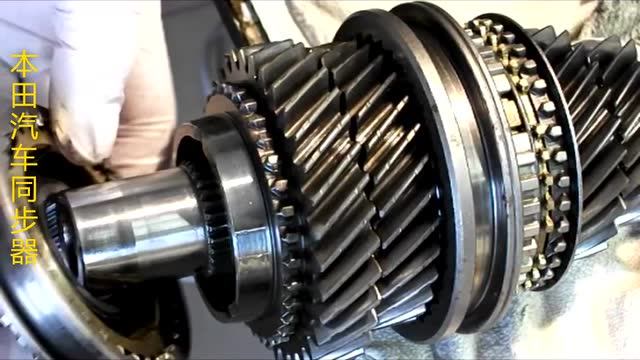 本田汽车同步器(5档)