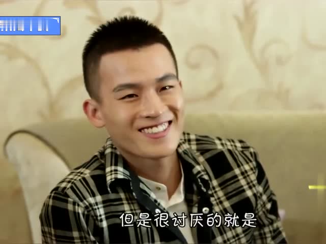 欧豪吐槽马思纯太胖:我喜欢短发女孩,你该减肥了