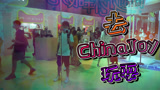 小飞象：畅玩上海ChinaJoy漫展，简直是宅男天堂！