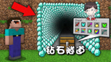 我的世界：阿呆进入钻石隧道，里面有一个魔王箱子！